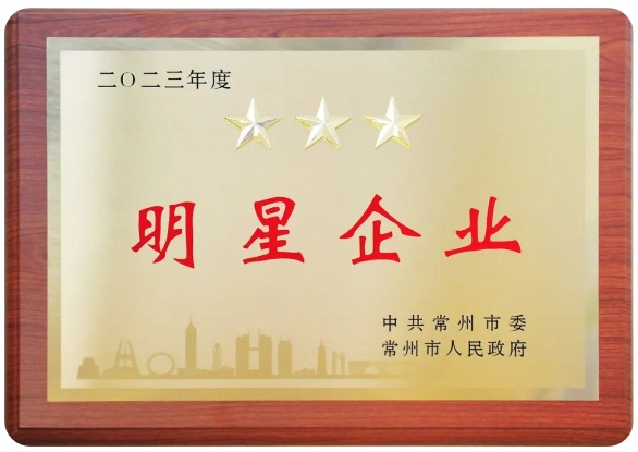 開年全市第一榜，太平科技雙喜臨門
